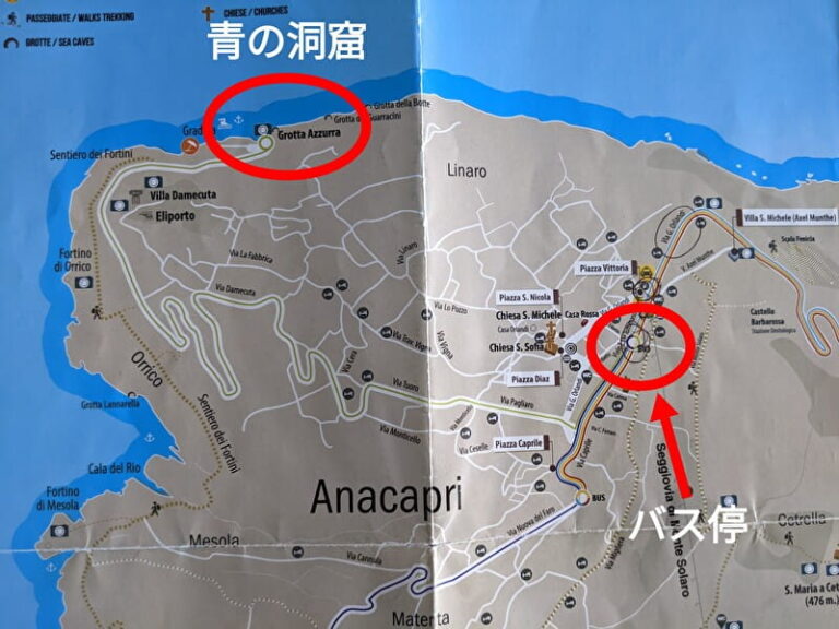 【イタリア旅行記⑨】カプリ島「青の洞窟」の攻略法!おすすめのアクセス方法をご紹介 カフェconレチェ